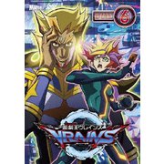 遊☆戯☆王VRAINS DUEL-6