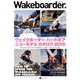 Wakeboarder. #11 2018 WINTER [ムック・その他]