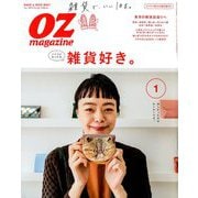 OZ magazine (オズ・マガジン) 2019年 01月号 [雑誌]