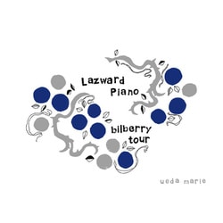 植田真梨恵／Live of Lazward Piano "bilberry tour" at 東京グローブ座 [Blu-ray Disc]