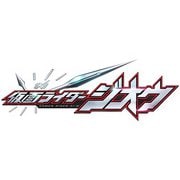 仮面ライダージオウ Volume 05