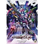 仮面ライダージオウ Volume 06