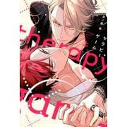 セラピーゲーム 上（ディアプラスコミックス） [コミック]