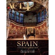ACT4 vol.87 [単行本]