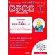 数学教室 2019年 01月号 [雑誌]