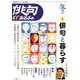 俳句 α (アルファ) 2019年 01月号 [雑誌]