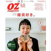 OZmagazine Petit 2019年 01月号 [雑誌]