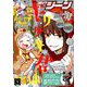 コミックジーン 2019年 01月号 [雑誌]