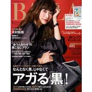 BAILA (バイラ) 2019年 01月号 [雑誌]