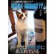 WINE WHAT!? (ワインホワット) 2019年 01月号 [雑誌]