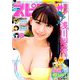 ビッグコミックスピリッツ 2019年 1/8号 [雑誌]