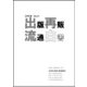2018年　出版再販・流通白書　No.21<No.21> [単行本]