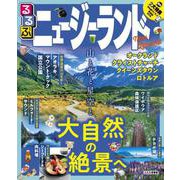 るるぶニュージーランド [ムック・その他]