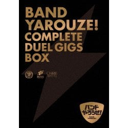 「バンドやろうぜ!」COMPLETE DUEL GIGS BOX [DVD]
