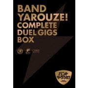 「バンドやろうぜ!」COMPLETE DUEL GIGS BOX
