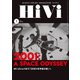 HiVi (ハイヴィ) 2019年 01月号 [雑誌]