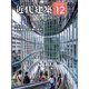 近代建築 2018年 12月号 [雑誌]