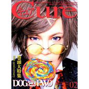Cure (キュア) 2019年 02月号 [雑誌]