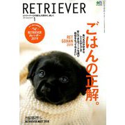 RETRIEVER (レトリーバー) 2019年 01月号 [雑誌]