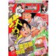 イブニング 2019年 1/1号 [雑誌]