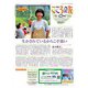 こころの友 2019年 01月号 [雑誌]