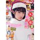 漫画アクション 2019年 1/8号 [雑誌]