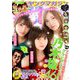 ヤングマガジン 2019年 1/8号 [雑誌]