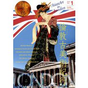 目の眼 2019年 01月号 [雑誌]