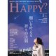 アー･ユー･ハッピー ? 2019年 02月号 [雑誌]