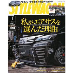 STYLE WAGON 2019年 01月号 [雑誌]
