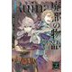 Ruina 廃都の物語〈2〉 [単行本]