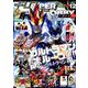 ハイパーホビー VOL.12（HYPER MOOK） [ムックその他]