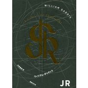JR [単行本]