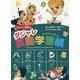 サムソン先生のダジャレ英語学習帳 [単行本]