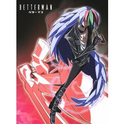 ヨドバシ.com - 「ベターマン」 20周年記念 Blu-ray BOX [Blu-ray Disc] 通販【全品無料配達】