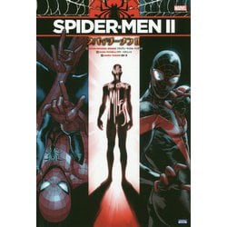 スパイダーメンⅡ [コミック]