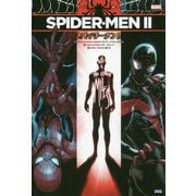 スパイダーメンⅡ [コミック]
