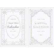 King&Princeカレンダー 2019.4→2020.3 [カレンダー]