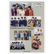 関西ジャニーズJr.カレンダー 2019.4 - 2020.3 [カレンダー]