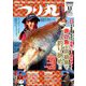 つり丸 2019年 1/1号 [雑誌]