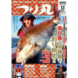 つり丸 2019年 1/1号 [雑誌]