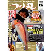 つり丸 2019年 1/15号 [雑誌]