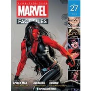 マーベル・ファクト・ファイル 2019年 1/8号（27） [雑誌]