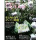 NHK すてきにハンドメイド 2019年 01月号 [雑誌]
