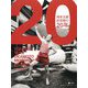 岡本太郎記念館の20年 [単行本]