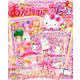 サンリオキャラクターとあそぼう きらめき おんなのこブック キュートの号： サンリオチャイルドムック [ムックその他]