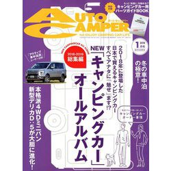 AUTO CAMPER (オートキャンパー) 2019年 01月号 [雑誌]
