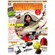 SALT WATER (ソルトウォーター) 2019年 02月号 [雑誌]