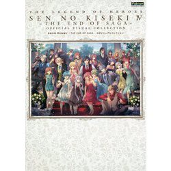 初版 英雄伝説 閃の軌跡4 公式ビジュアルコレクション ヨドバシ.com - 英雄伝説 閃の軌跡4-THE END OF SAGA-公式