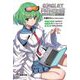サークレット・プリンセス―歩のユニオンCB部活動記録(電撃文庫) [文庫]
